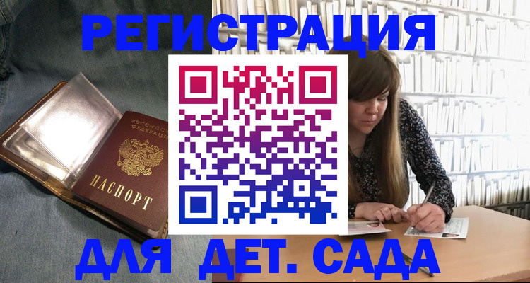 прописка для кредита в Татарстане